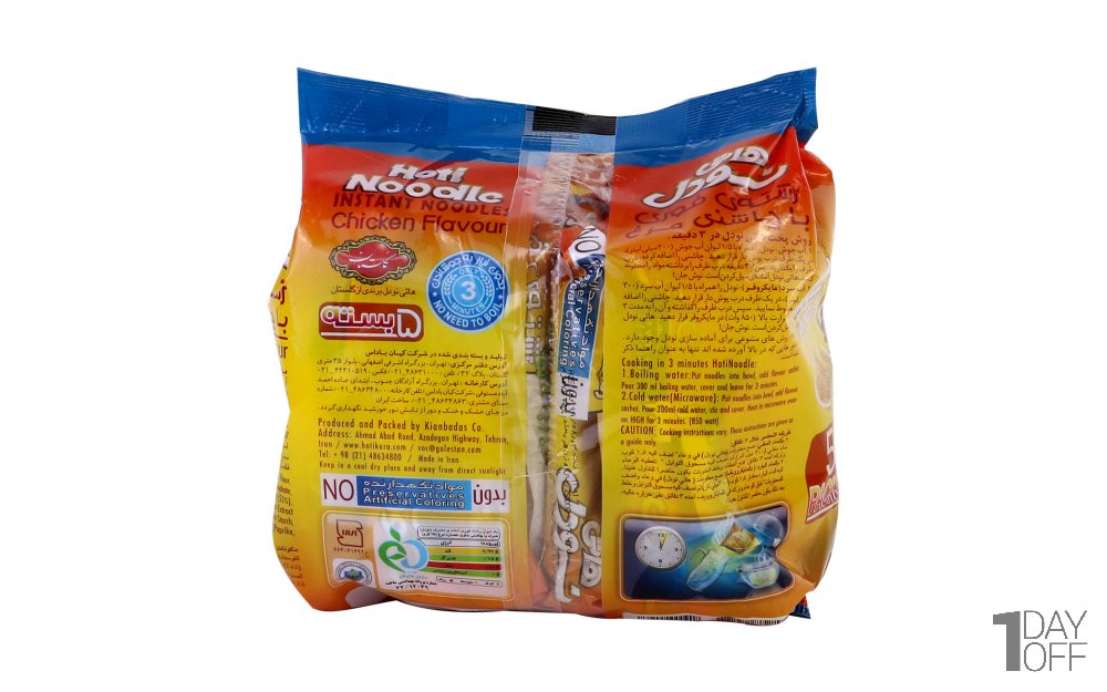 نودل مرغ هاتی‌کارا گلستان مقدار 75 گرم بسته 5 عددی