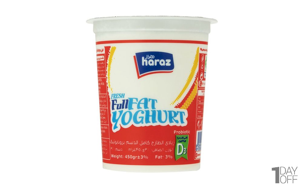 ماست تازه پرچرب هراز مقدار 450 گرم