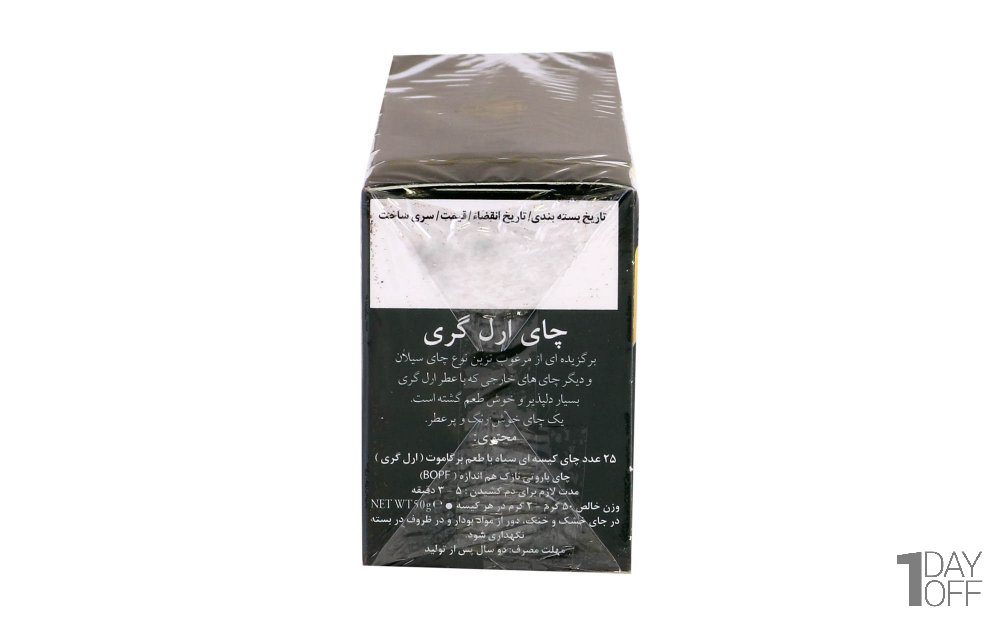 چای کیسه‌ای ارل‌گری احمد بسته 25 عددی 