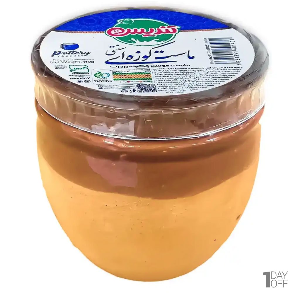 ماست کوزه‌ای سفالی تک نفره چکیده موسیر تندیس