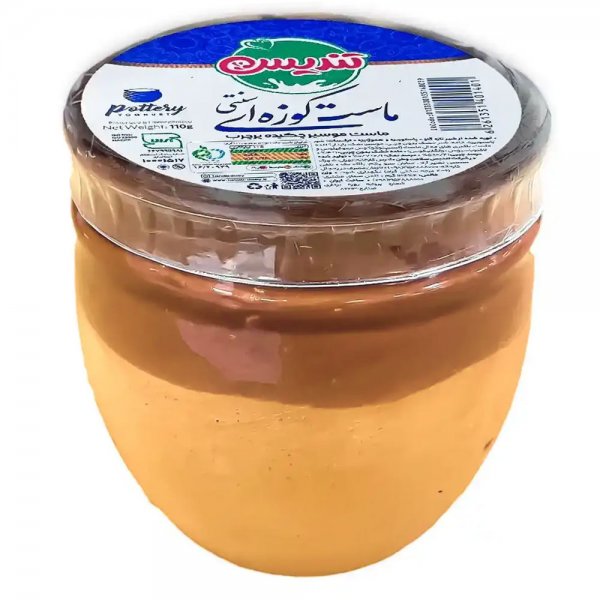 ماست کوزه‌ای سفالی تک نفره چکیده موسیر تندیس