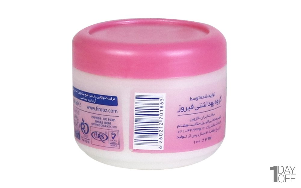 وازلین بچه فیروز مقدار 100 گرم