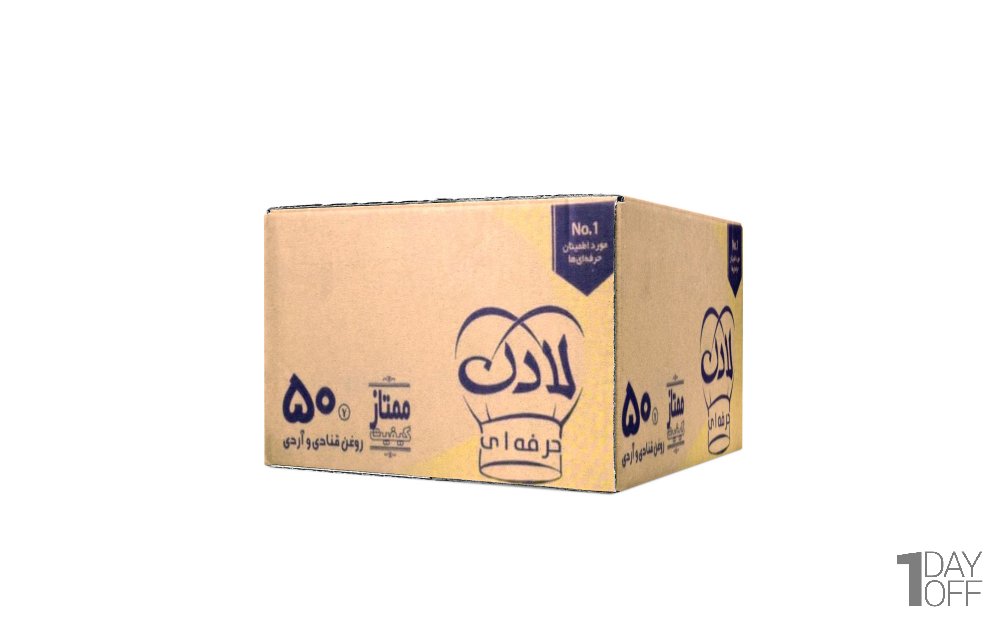 روغن صاف 50 چندمنظوره شیرینی‌پزی لادن مقدار 16 کیلوگرم