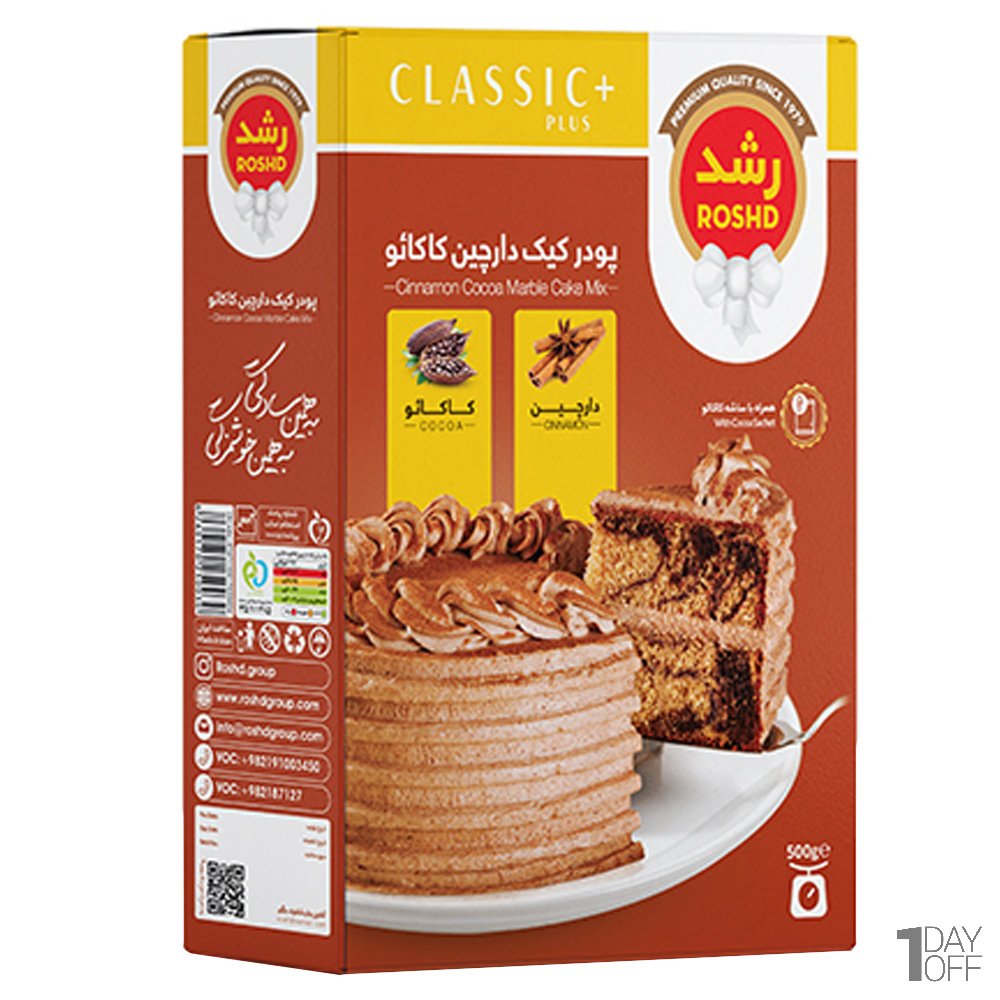 پودر کیک دارچین کاکائو رشد مقدار 500 گرم
