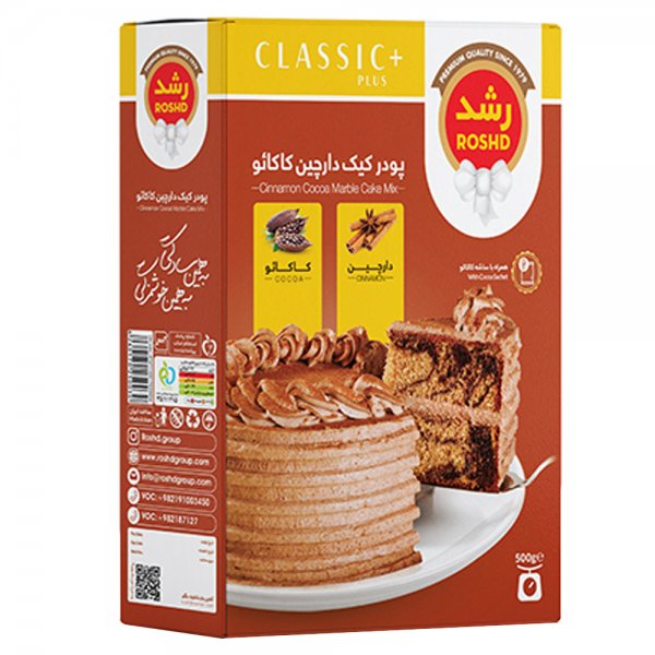 پودر کیک دارچین کاکائو رشد مقدار 500 گرم