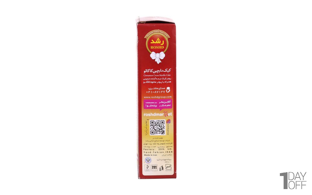 پودر کیک دارچین کاکائو رشد مقدار 500 گرم