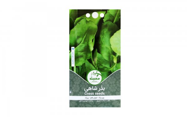 بذر شاهی محبت
