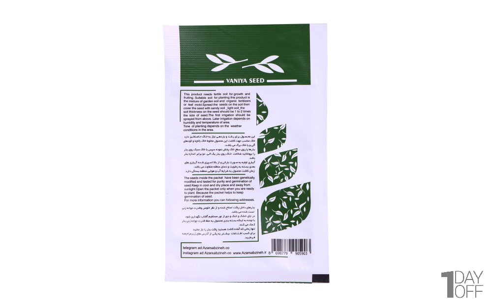 بذر کاهو پیچ اورست (Lettuce) وانیا آذر سبزینه کد 126 مقدار 3 گرم