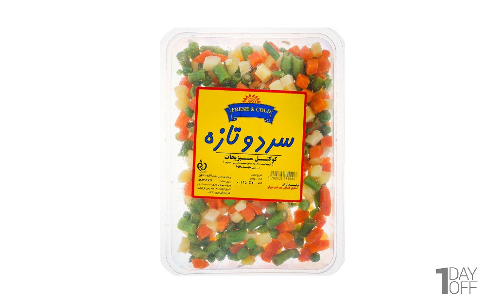 مخلوط سبزیجات منجمد سرد و تازه مقدار 450 گرم
