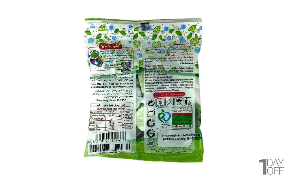 پاستیل میوه‌ای شیبا مدل Mojito مقدار 90 گرم