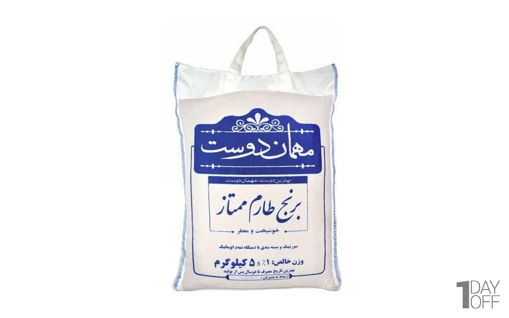 برنج طارم ممتاز مهمان‌دوست مقدار 5 کیلوگرم 