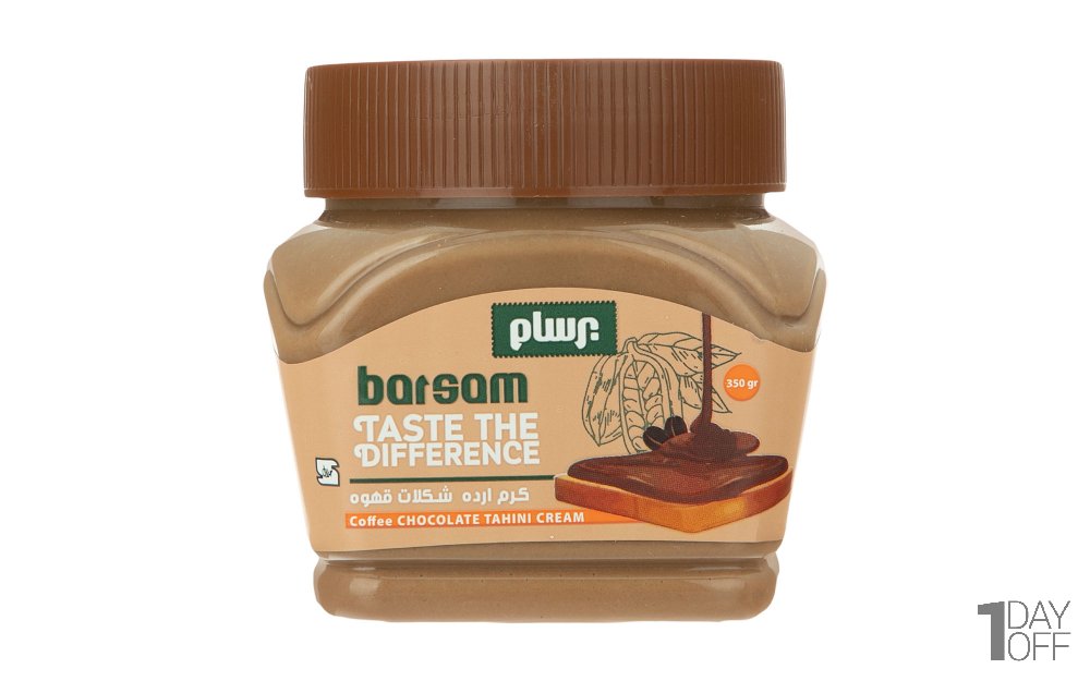 کرم ارده شکلات قهوه برسام مقدار 350 گرم 