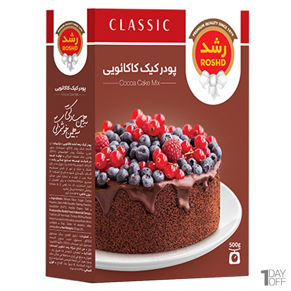 پودر کیک کاکائویی رشد مقدار 500 گرم