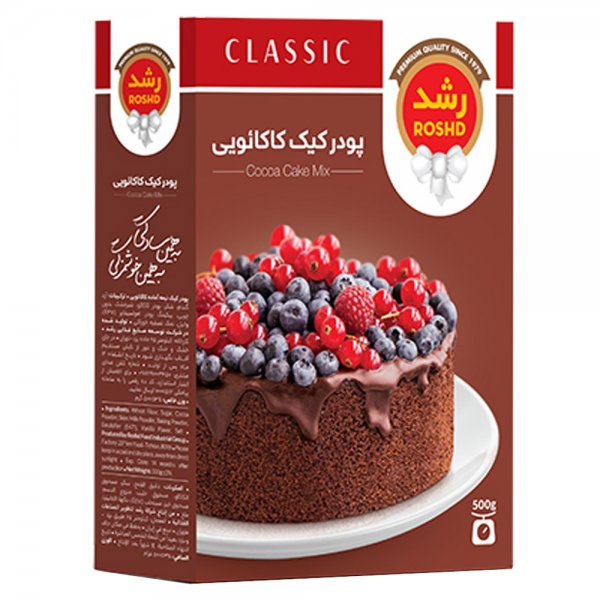 پودر کیک کاکائویی رشد مقدار 500 گرم