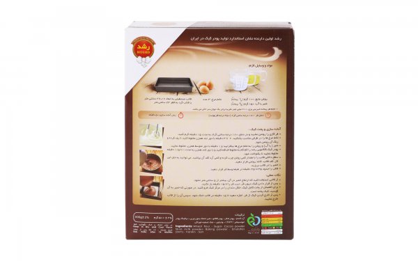 پودر کیک کاکائویی رشد مقدار 500 گرم