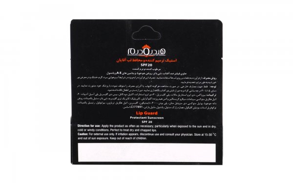 استیک ترمیم‌کننده و محافظ لب آقایان هیدرودرم مقدار  4.5 گرم