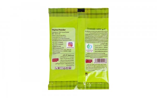 پودر آویشن ترخینه مقدار 25 گرم