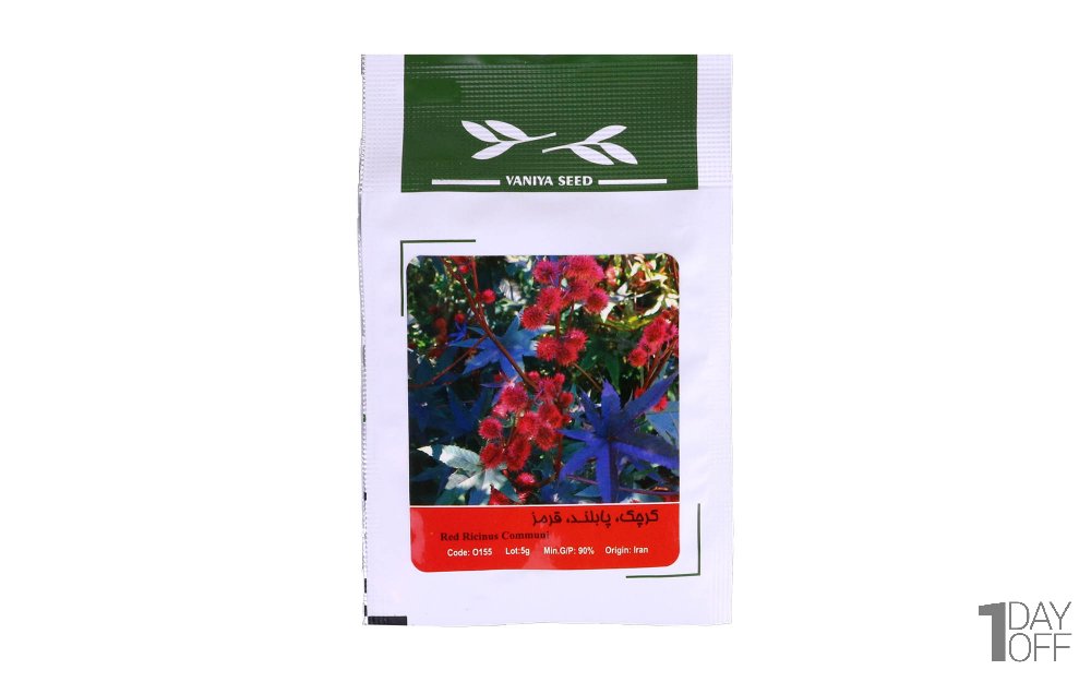 بذر کرچک پابلند قرمز (Red Ricinus Communi) وانیا آذر سبزینه کد 0155 مقدار 5 گرم
