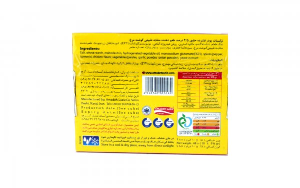 پودر فشرده با عصاره مرغ آماده لذیذ بسته 48 عددی 