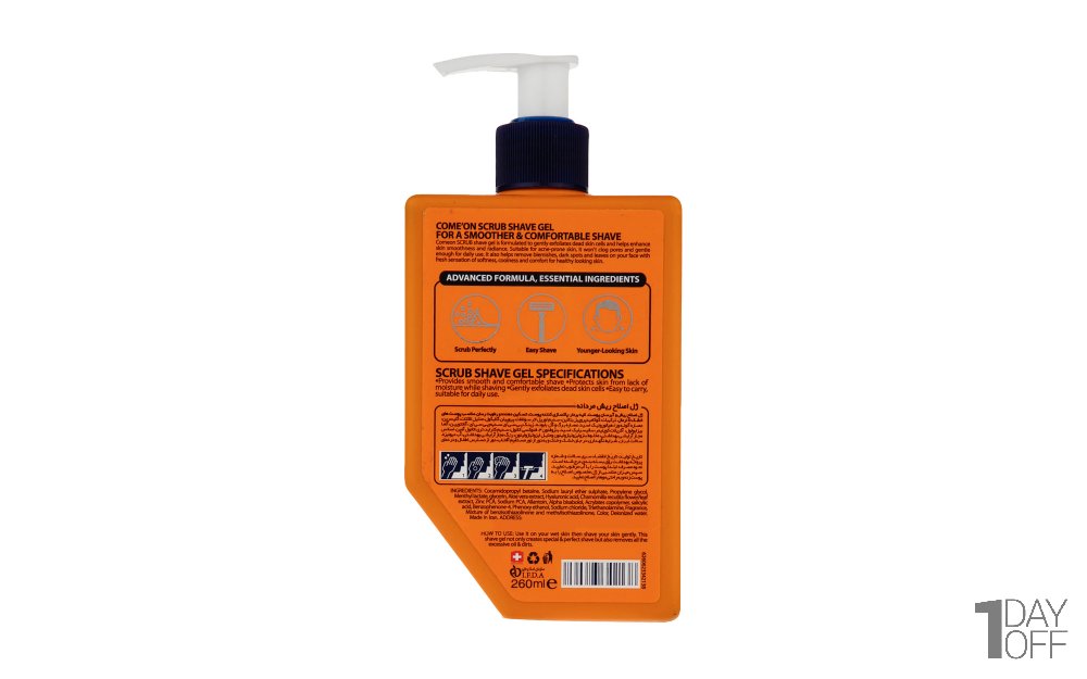 ژل اصلاح (SCRUB) کامان مقدار 260 میلی‌لیتر