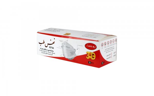 ماسک تنفسی سه‌بعدی نفس‌طب رنگ سفید بسته 25 عددی