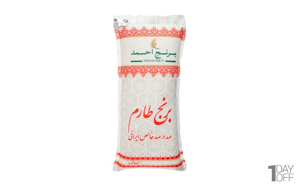 برنج طارم صددرصد خالص ایرانی احمد مقدار 1 کیلوگرم  