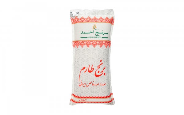 برنج طارم صددرصد خالص ایرانی احمد مقدار 1 کیلوگرم  
