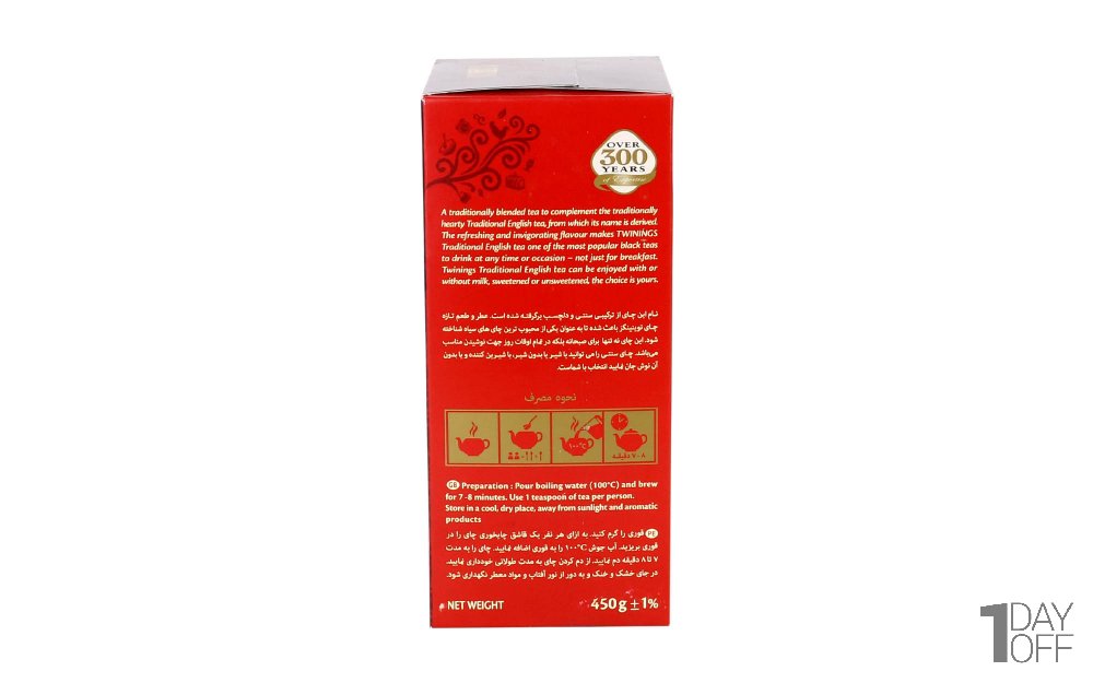 چای سیاه سنتی انگلیسی توینینگز مقدار 450 گرم
