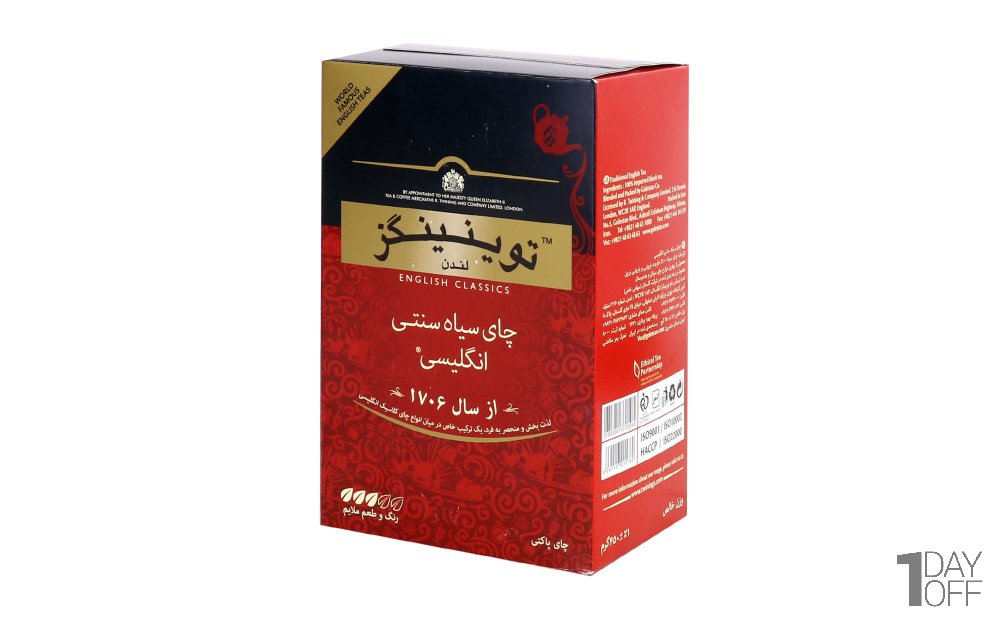 چای سیاه سنتی انگلیسی توینینگز مقدار 450 گرم