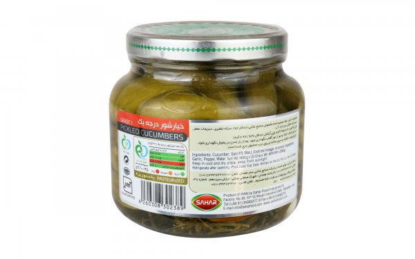 خیارشور درجه یک سحر 1450 گرمی
