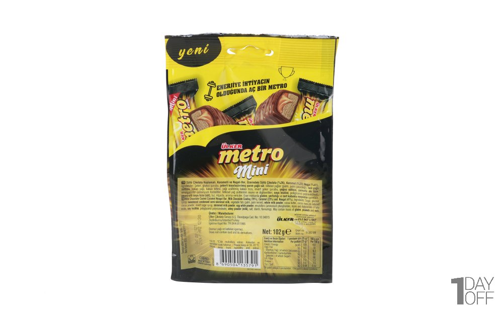 مینی شکلات (METRO) بسته 102 گرمی