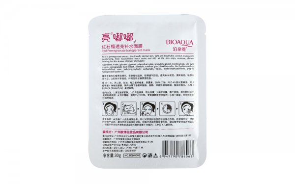 ماسک ضد چروک ورقه‌ای حاوی عصاره انار بیوآکوا (Bioaqua) بسته 1 عددی 