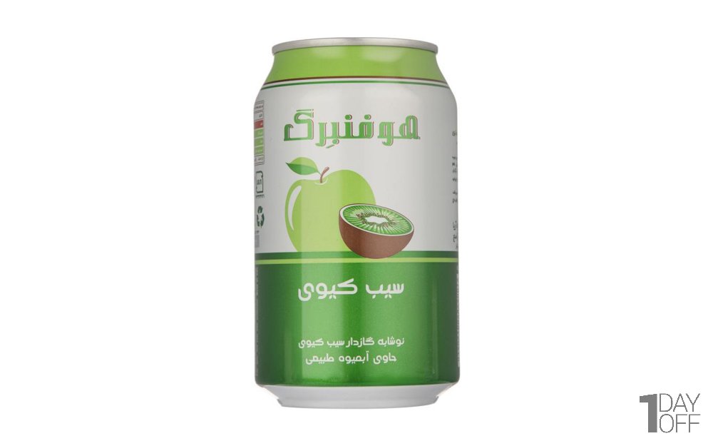 آبمیوه گازدار هوفنبرگ طعم سیب کیوی مقدار 330 میلی‌لیتر