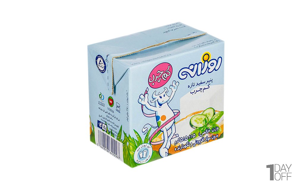 پنیر سفید تازه کم‌چرب روزانه مقدار 515 گرم