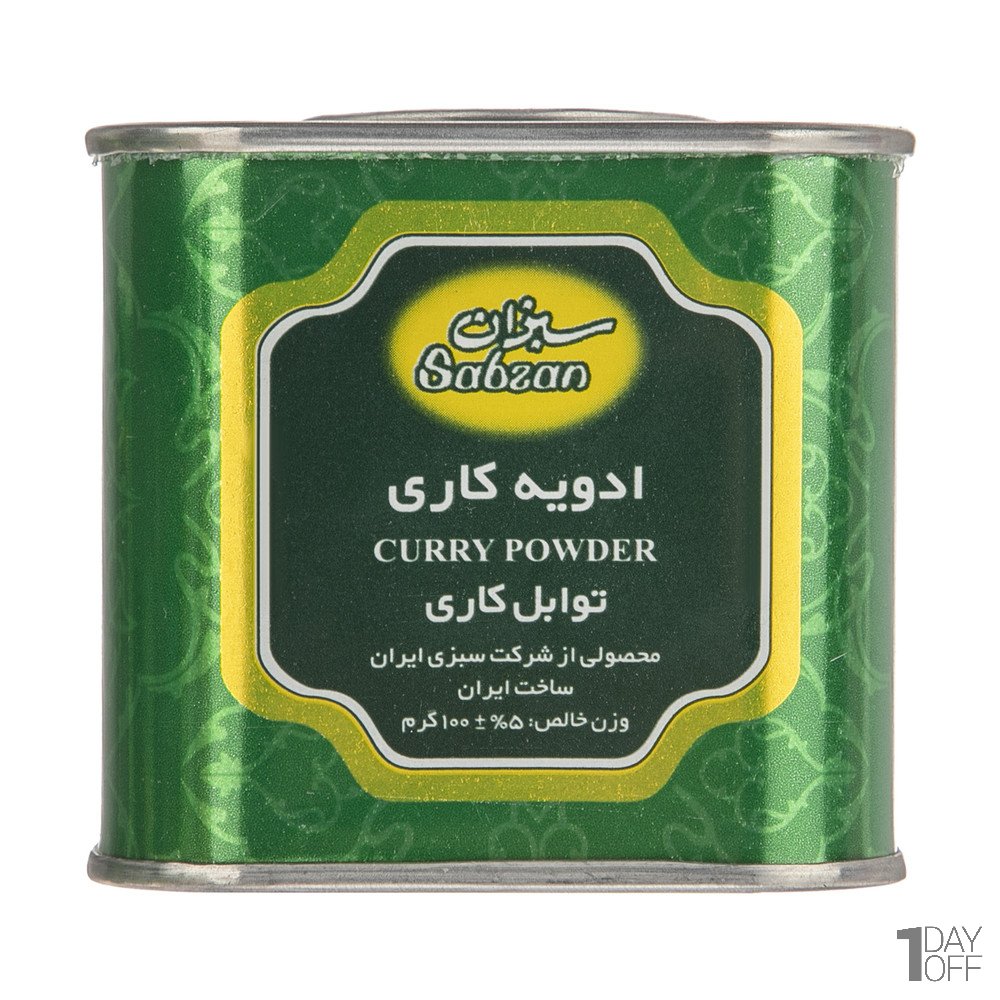 ادویه کاری سبزان قوطی فلزی مقدار 100 گرم