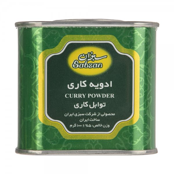 ادویه کاری سبزان قوطی فلزی مقدار 100 گرم