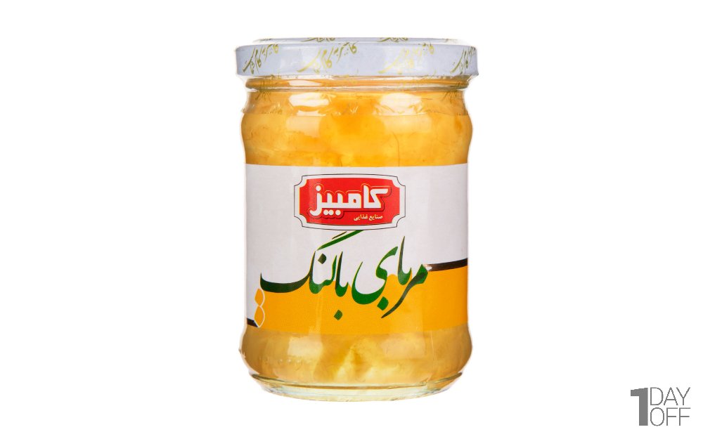 مربا بالنگ کامبیز مقدار 280 گرم