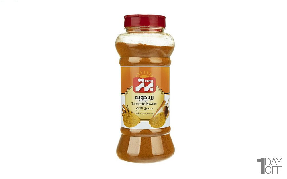 پودر زردچوبه برتر مقدار 600 گرم