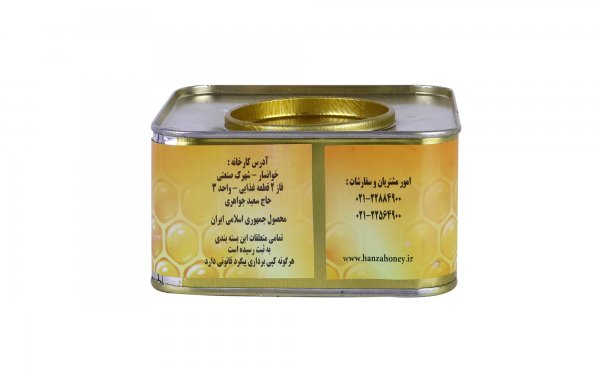 عسل چهارگیاه نمونه خوانسار مقدار 1 کیلوگرم