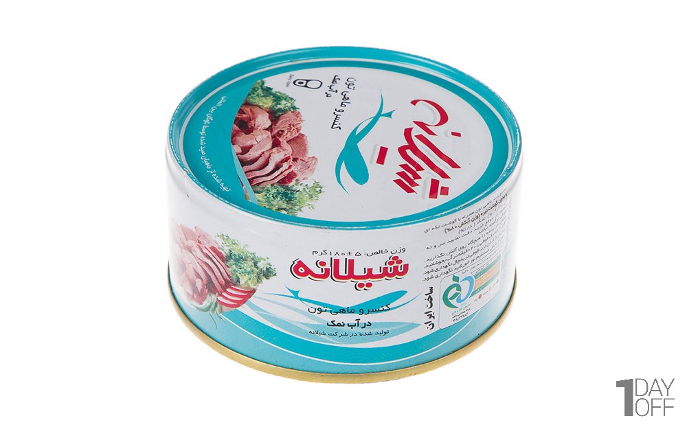 کنسرو ماهی تون در آب نمک شیلانه مقدار 180 گرم