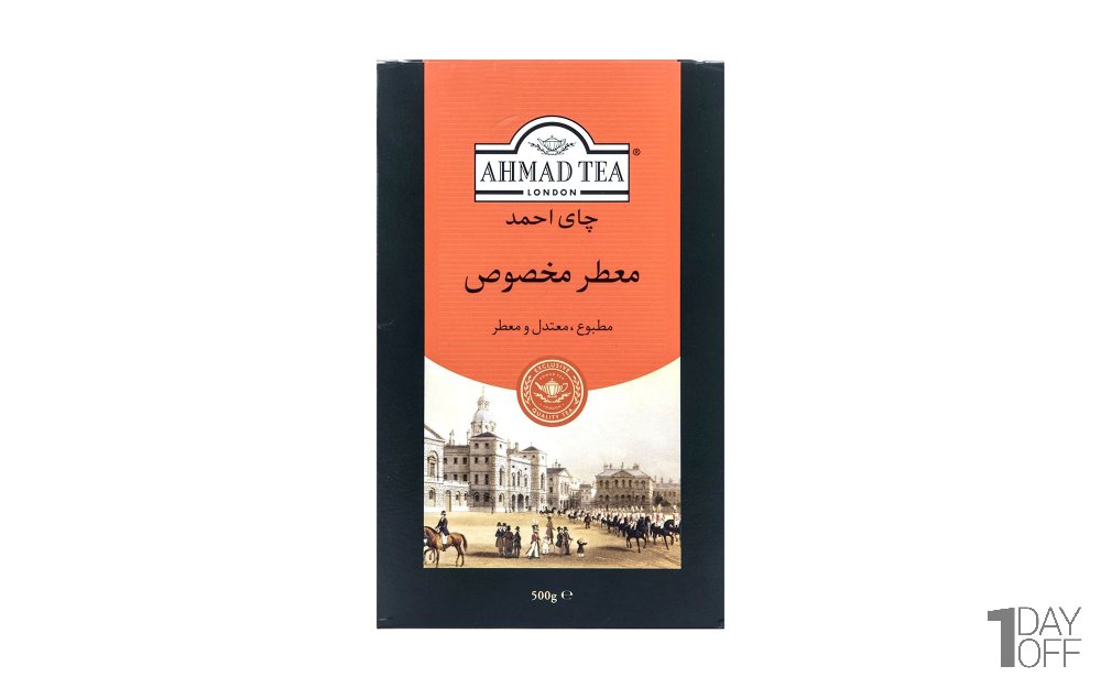 چای معطر مخصوص احمد مقدار 500 گرم