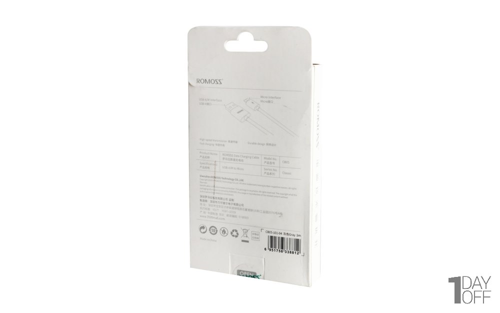 کابل شارژ  USB به microUSB روموس طول 1 متر