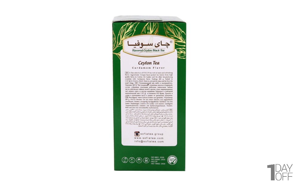 چای سوفیا با طعم هل مقدار 400 گرم