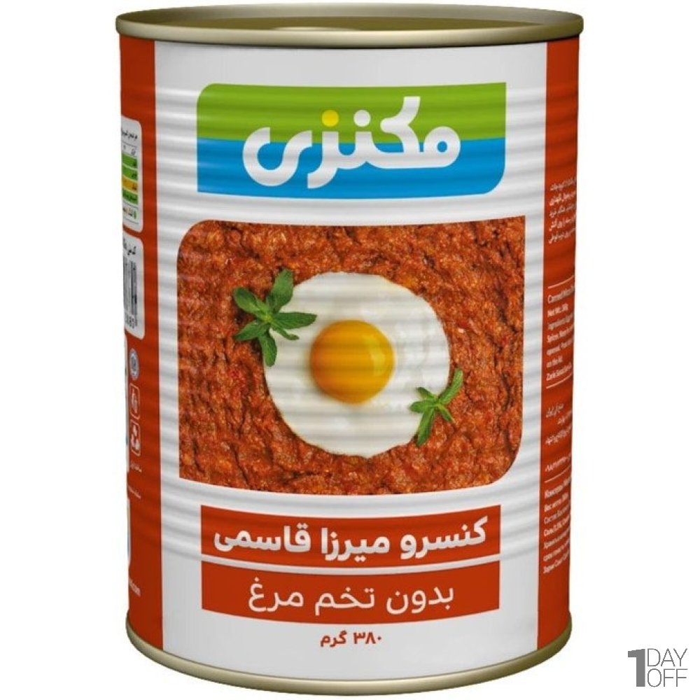 کنسرو میرزا قاسمی بدون تخم‌مرغ مکنزی مقدار 380 گرم