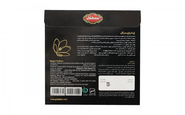 زعفران گلستان مقدار 1 مثقال (4.608 گرم)