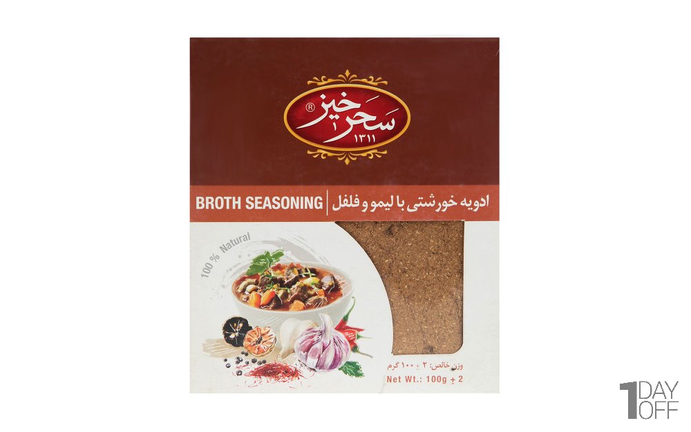 ادویه خورشتی با لیمو و فلفل سحرخیز مقدار 100 گرم