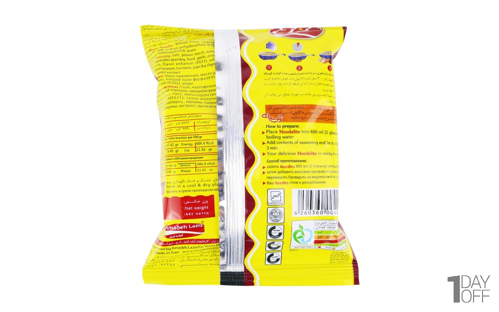 نودل با طعم گوشت الیت مقدار 75 گرم