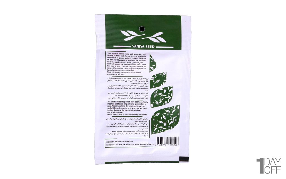 بذر هویج رنگی (Carrot Mix) وانیا آذر سبزینه کد H17 مقدار 3 گرم