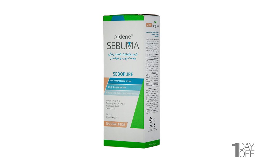 کرم مرطوب‌کننده رنگی ضدجوش آردن مدل SEBUMA NATURAL BEIGE مقدار 30 میلی‌لیتر