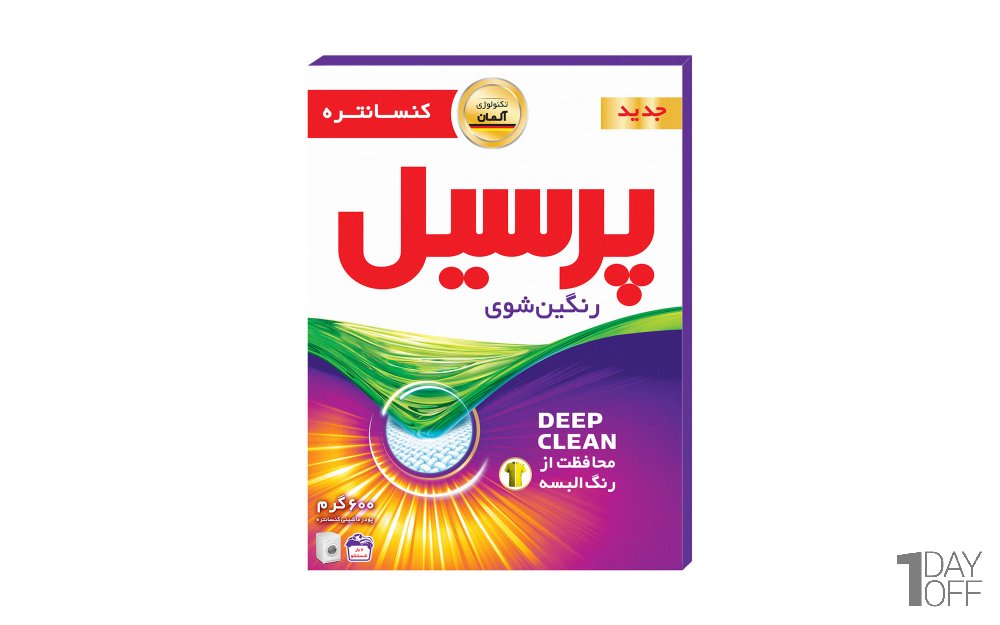 پودر ماشین لباسشویی رنگین شوی پرسیل مقدار 600 گرم